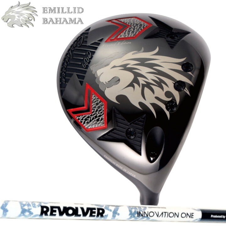 楽天市場】EMILLID BAHAMA CV9 DRIVER エミリッドバハマ ドライバー 