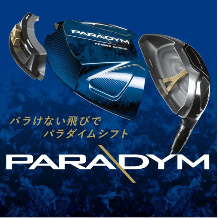 楽天市場】Callaway PARADYM X FAIRWAYWOOD キャロウェイ パラダイム 