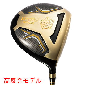 KATANA GOLF VOLTIO NINJA TG-01 DRIVER カタナゴルフ ボルティオ ニンジャ TG-01 ドライバー　ロフト：10.5°　TOUR AD VJ-5カーボンシャフト　フレックス：R