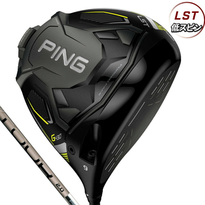 楽天市場】PING G430 LST DRIVER ピン G430 LST ドライバー ロフト：9 