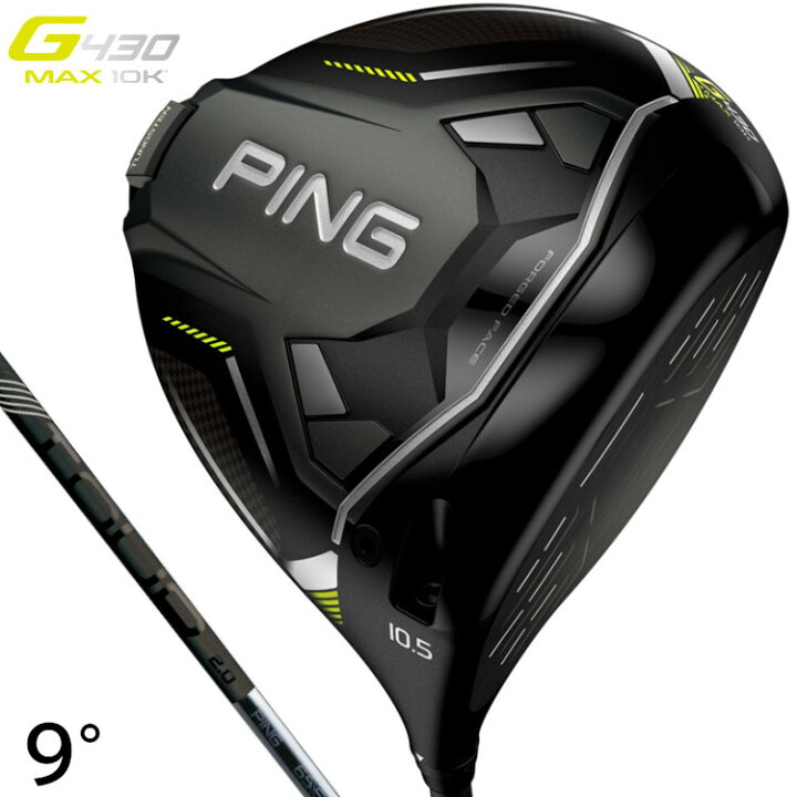 楽天市場】PING G430 MAX 10K DRIVER ピン G430 MAX 10K ドライバー 