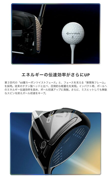 楽天市場】Taylormade Qi10 DRIVER 2024 テーラーメイド キュー 