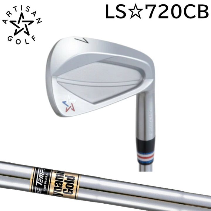 楽天市場】ARTISAN GOLF LS☆720CB IRON アーティザンゴルフ 