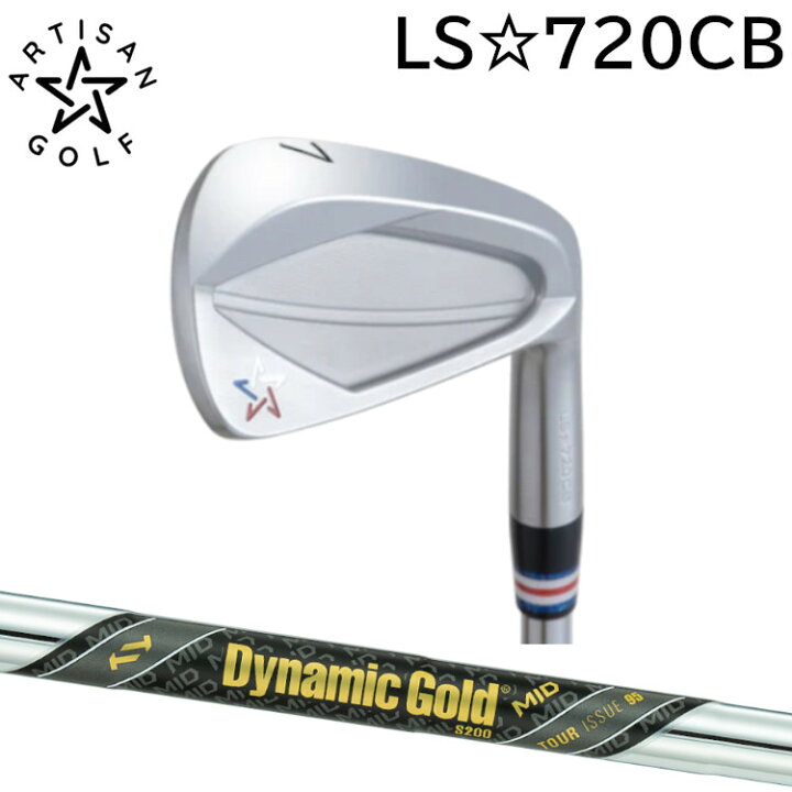 楽天市場】ARTISAN GOLF LS☆720CB IRON アーティザンゴルフ 