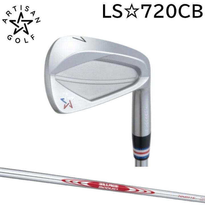 楽天市場】ARTISAN GOLF LS☆720CB IRON アーティザンゴルフ 