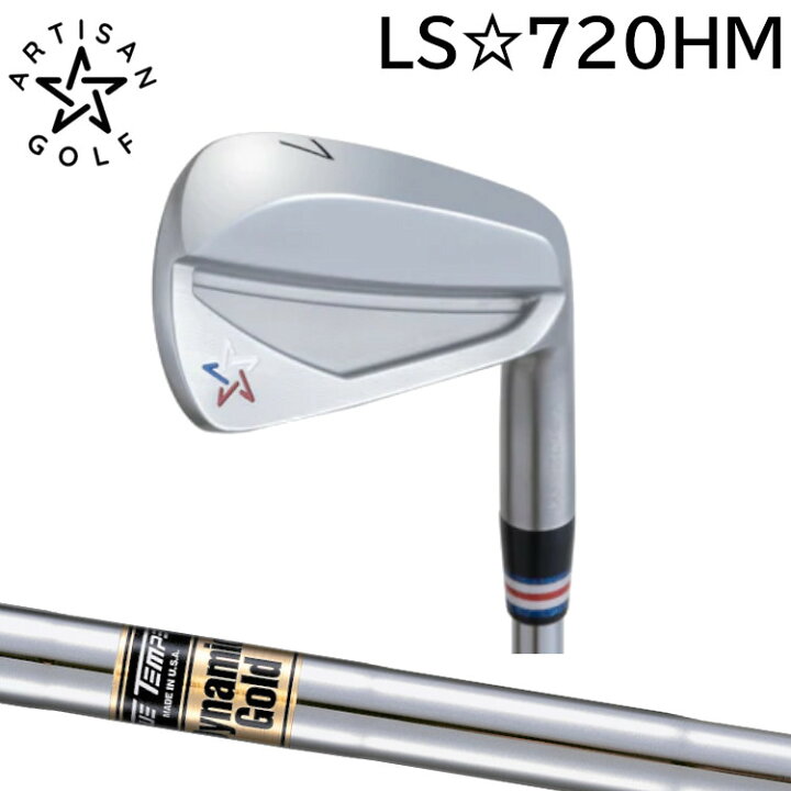 楽天市場】ARTISAN GOLF LS☆720HM IRON アーティザンゴルフ 