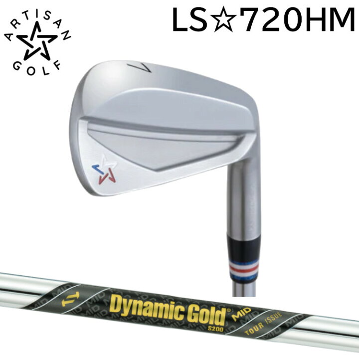 楽天市場】ARTISAN GOLF LS☆720HM IRON アーティザンゴルフ ハーフ 