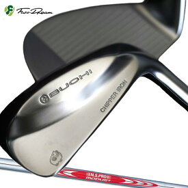 FUSO DREAM BUCHI CHIPPPER IRON　フソードリーム ブチ チッパーアイアン　日本シャフト N.S.PRO MODUS3 TOUR120（モーダス）スチールシャフト