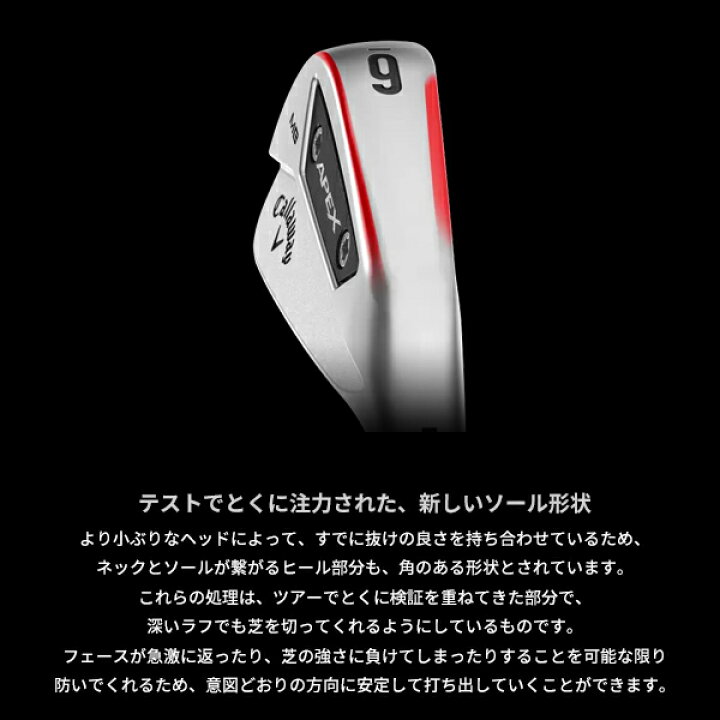 楽天市場】Callaway APEX MB IRONS 2024 キャロウェイ エイペックス MB 