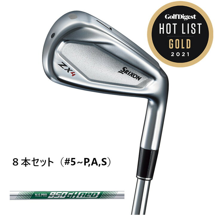 楽天市場】DUNLOP SRIXON ZX4 IRONS ダンロップ スリクソン ZX4 