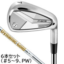 楽天市場】P8（ゴルフ｜スポーツ・アウトドア）の通販