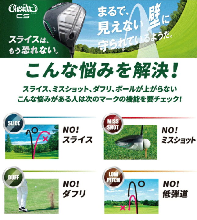 ⭐︎大特価セット⭐︎ワンサイダーCSXP95アイアン+58°+52°（7本 