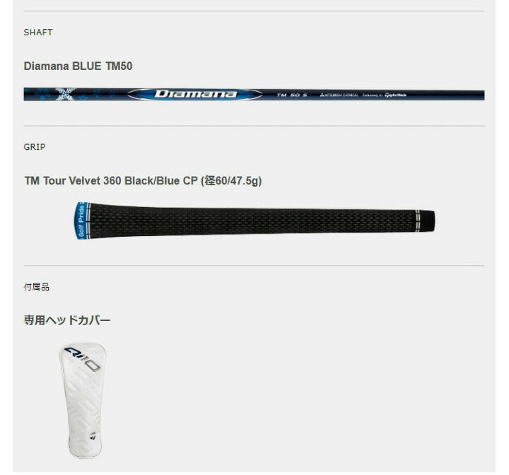楽天市場】Taylormade Qi10 MAX FAIRWAYWOOD 2024 テーラーメイド 