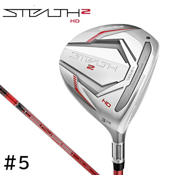 楽天市場】TaylorMade STEALTH2 HD FAIRWAYWOOD テーラーメイド  