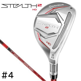 TaylorMade STEALTH2 HD Rescue テーラーメイド ステルス2 HD レスキュー ユーティリティー レディース　番手（ロフト）：＃4（23°） TENSEI RED TM40('22)カーボンシャフト　フレックス：A　ウィメンズ