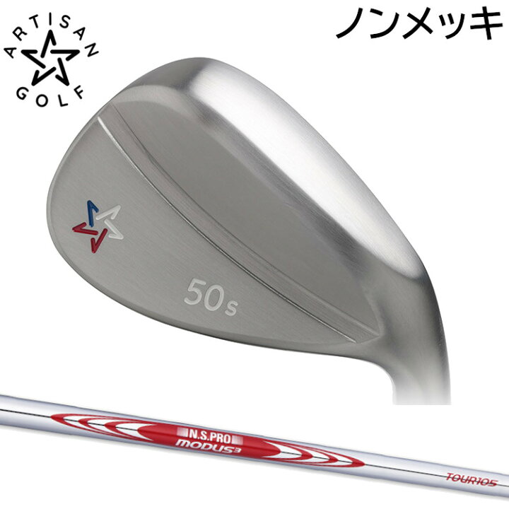 楽天市場】ARTISAN GOLF WEDGE SERIES HAND SATIN FINISH アーティザン 