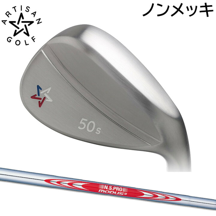 楽天市場】ARTISAN GOLF WEDGE SERIES HAND SATIN FINISH アーティザン 