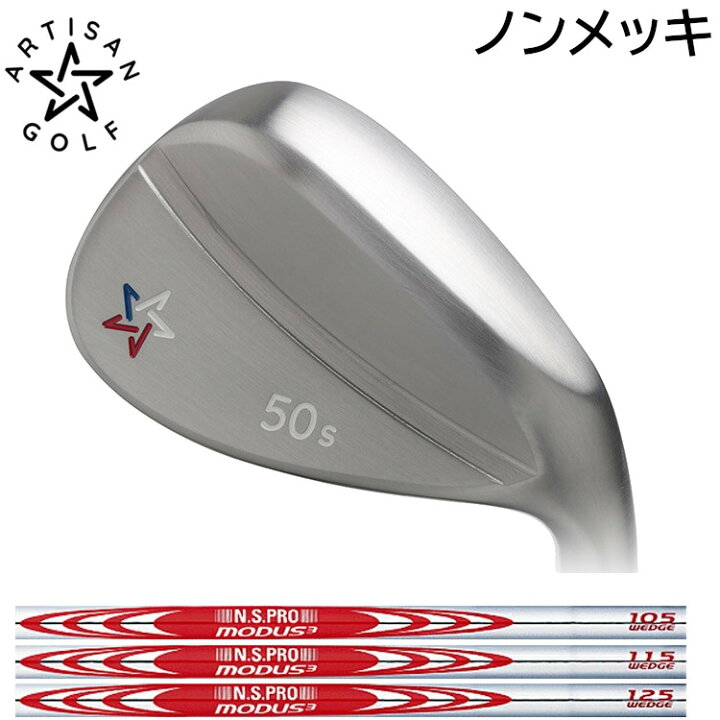 楽天市場】ARTISAN GOLF WEDGE SERIES HAND SATIN FINISH アーティザン 