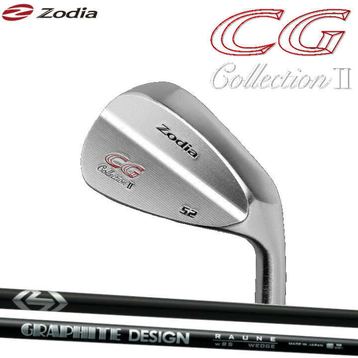楽天市場】Zodia CG collection II WEDGE ゾディア ウェッジ GRAPHITE 