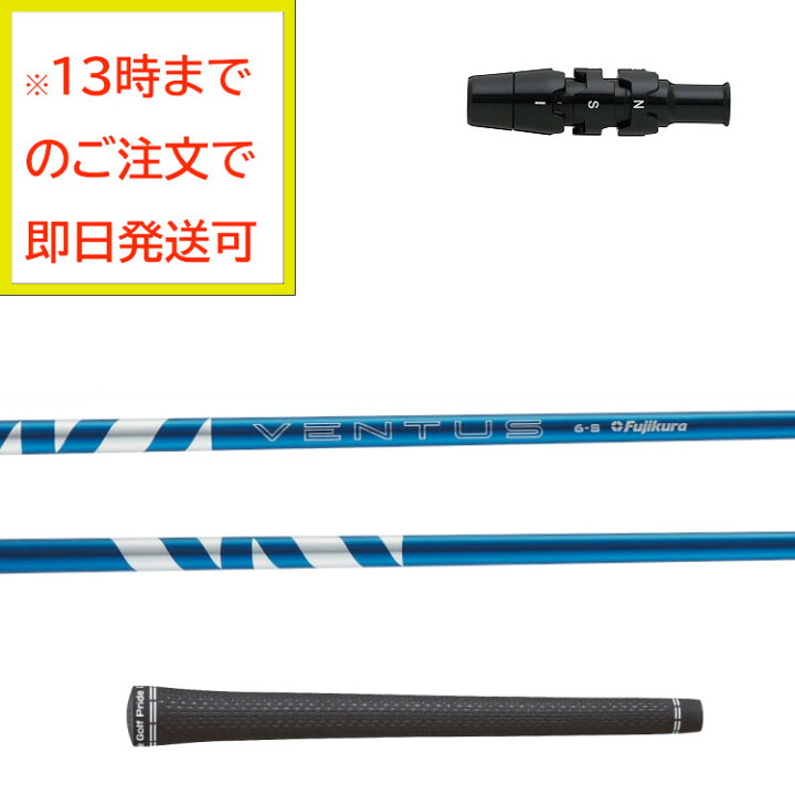 楽天市場】【当日発送可】【スペック：6S】【Callaway用スリーブ装着  