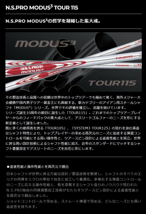 楽天市場】FUSO DREAM BUCHI T22C IRON フソードリーム ブチ アイアン