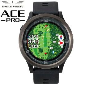 EAGLE VISION イーグルビジョン ウォッチエースプロ EAGLE VISION watch ACE PRO EV-337 カラー：ブラック　腕時計型ゴルフナビ GPS距離測定器 朝日ゴルフ　正規品