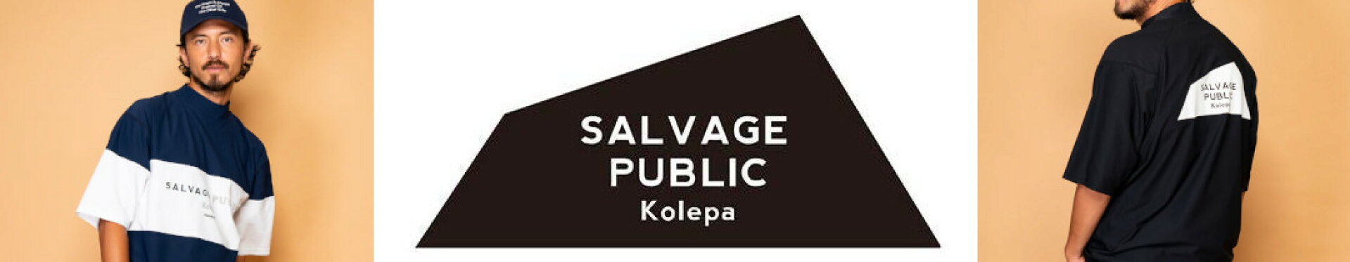 SALVAGE PUBLIC