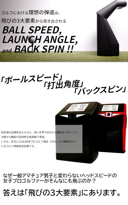楽天市場】【メーカー取り寄せ品】GPRO GTRAK ジープロ ジートラック 