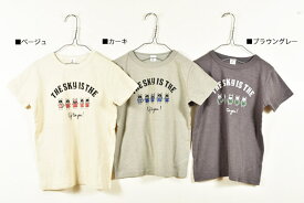 フレンチブルTシャツ【bebrave】3カラー　フレンチブル　フレブル　160cm USコットン　お洒落　ファッション　かわいい　夏　部屋着　ちょっとした外出　お手軽　お手頃 レディース　カットソー　サマーアイテム　レターパック可能