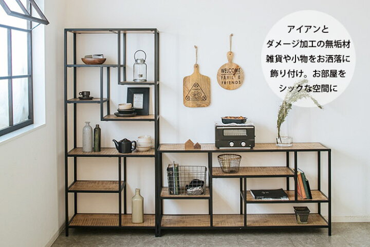 楽天市場】☆再入荷☆ ハイシェルフ（ディスプレイラック）【ienowa 