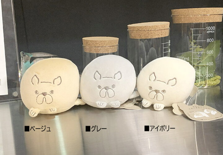 楽天市場】☆新入荷☆ ふわもち 手のひらにぎにぎぬいぐるみ【フレンチ 