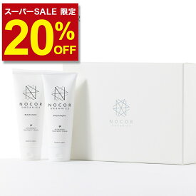 ＼今なら20％OFF!!／【楽天スーパーセール対象】[出産祝い ギフトセット スキンケア] NOCOR ノコア アフターボディトリートメントクリーム150g×2本＆ギフトボックス 妊娠線ケアクリーム ストレッチマーク マタニティ 無添加 オーガニック 国産