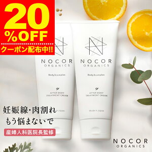 _Ԍ20OFFN[|^ DP N[   N[ NOCOR mRA At^[{fBg[ggN[150g×2{Zbg YO Y Y I[KjbN Mtg }^jeB 