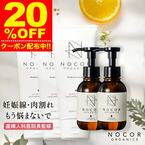_Ԍ20OFFN[|^ J{fBPAZbgimRAN[150g×3{{t@[XgIC100ml×2{j[{fBN[ YPA }} Xgb`}[N Y I[KjbN Y 