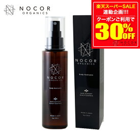 ＼今年最安値30％OFFクーポンで4,886円!!／ NOCOR ノコア ヘアサポートスカルプエッセンス[女性 スカルプ 薄毛 育毛 国産 アロマ 天然 オーガニック ボタニカル 天然由来 産後　産後ハゲ はげ 女性薄毛 加齢 アンチエイジング]