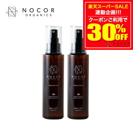 ＼今年最安値30％OFFクーポンで9,772円!!／ NOCOR ノコア ヘアサポートスカルプエッセンス×2本 [女性 スカルプ 薄毛　育毛 国産 アロマ 天然 オーガニック ボタニカル 天然由来 産後 産後ハゲ はげ 女性薄毛 加齢 アンチエイジング]