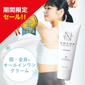 楽天市場】 ノコア NOCOR : NOCORノコア公式ストア楽天市場店