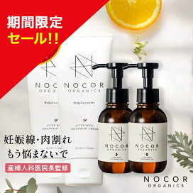 楽天市場】 ノコア NOCOR : NOCORノコア公式ストア楽天市場店 