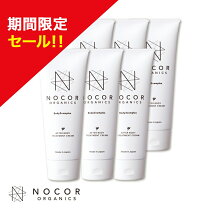 楽天市場】ノコア（nocor）アフターボディ トリートメントクリーム gの通販