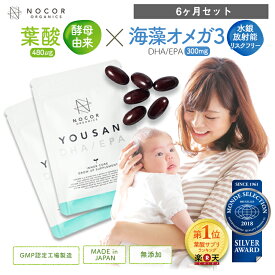 NOCORノコア 葉酸＋DHA/EPA(約28日分) ×6 (約6ヶ月分まとめ買い)葉酸サプリ 葉酸 dha 産後 サプリ モノグルタミン酸型葉酸 無添加 オーガニック 国産 妊婦 epa 水銀 フリー 妊活 男性 夫婦 鉄分 DHA EPA ビタミン ミネラル