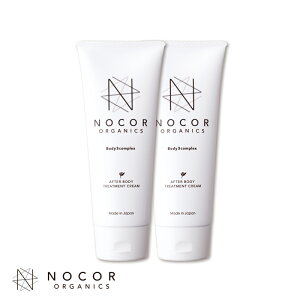 太もも クリームの人気商品 通販 価格比較 価格 Com