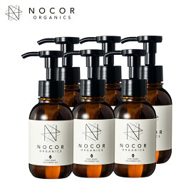 NOCOR ノコア ファーストボディトリートメントオイル100ml×6 [妊娠線対策 妊娠線 オイル マタニティオイル 妊娠線クリーム マッサージオイル ボディオイル 国産 オーガニック 妊婦 妊娠線ケア マタニティ アロマ]