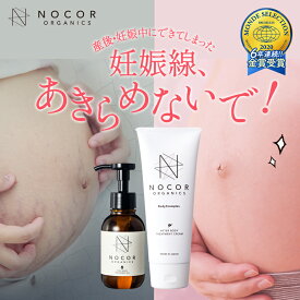 楽天市場 アロマ 妊婦の通販