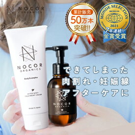 楽天市場 マッサージ クリーム ダイエットの通販 楽天市場 マッサージ クリーム ダイエットの通販