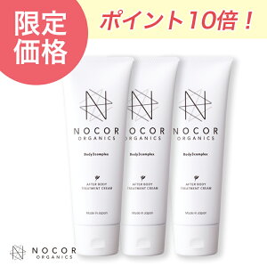 妊娠線予防クリーム ボディクリームの人気商品 通販 価格比較 価格 Com