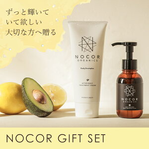 マッサージオイル セット ベビー キッズの通販 価格比較 価格 Com