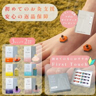 【失敗しない返品保証】お灸 温活 温活習慣 SUERU フェムケア セルフケア リカバリー お家でお灸 家庭用 …