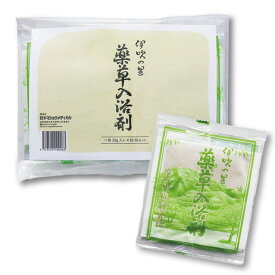 伊吹の里 薬草入浴剤 天然生薬配合 [医薬部外品] 温活 セルフケア よもぎ 土用 養生