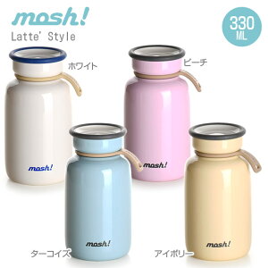 優勢 テメリティ コンピューターを使用する 牛乳 瓶 水筒 モッシュ Hisamichi Jp 優勢 テメリティ コンピューターを使用する 牛乳 瓶 水筒 モッシュ Hisamichi Jp