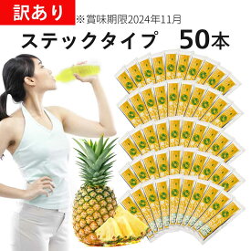 【メーカー 直営店 公式】金賞 受賞 スティック 使い切り スポーツドリンク 粉末 パウダー 送料無料 クエン酸 コラーゲン 水分補給 ダイエット マルチビタミン レモン パイナップル　メロンソーダ　みかん 燃やしま専科